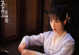 《玉面桃花總相逢》胡嬌結局是什么 胡嬌為什么不愿意嫁給許清嘉