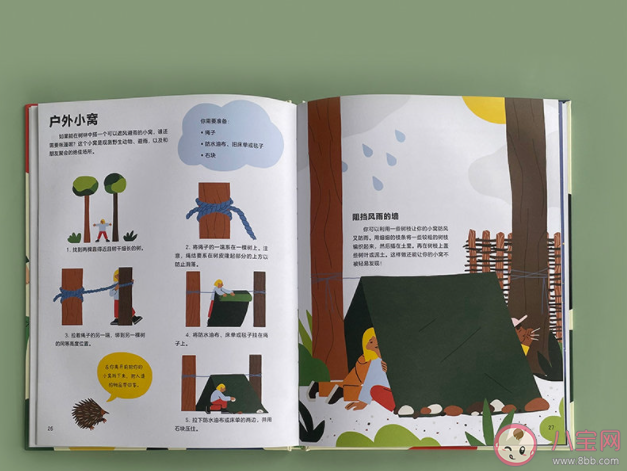 什么樣的書會吸引你 值得看的書有哪些