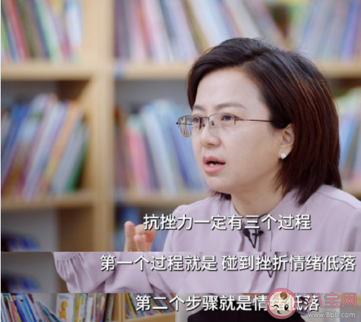 如何從小培養孩子的逆商 逆商是怎么培養出來的