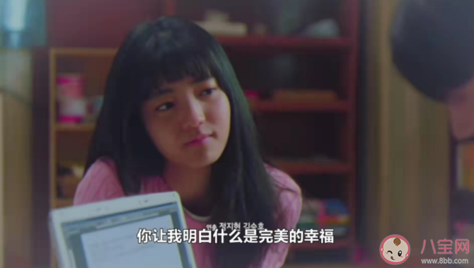 《二十五二十一》結局爛尾了嗎 《二十五二十一》大結局是怎樣的