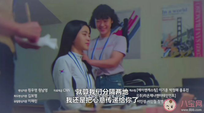 《二十五二十一》結局爛尾了嗎 《二十五二十一》大結局是怎樣的