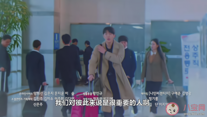 《二十五二十一》結局爛尾了嗎 《二十五二十一》大結局是怎樣的