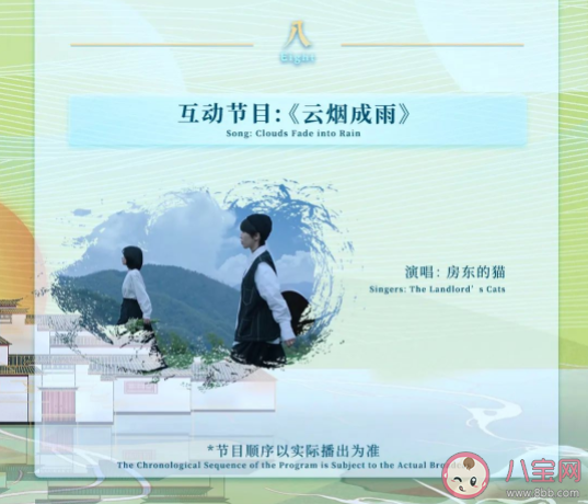 2022河南衛(wèi)視清明奇妙游節(jié)目單 有哪些亮點(diǎn)