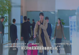《二十五二十一》結(jié)局爛尾了嗎 《二十五二十一》大結(jié)局是怎樣的