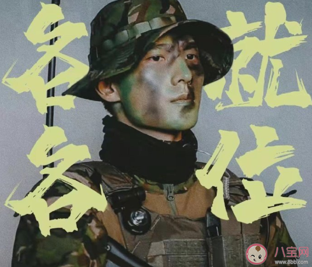 電視劇《特戰榮耀》觀后感 《特戰榮耀》好看嗎