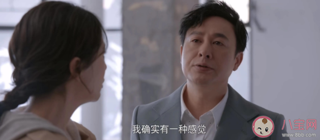 《心居》馮茜茜憑什么能全身而退 《心居》大結局誰最慘