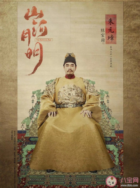 《山河月明》刪減了多少集 《山河月明》有哪些看點