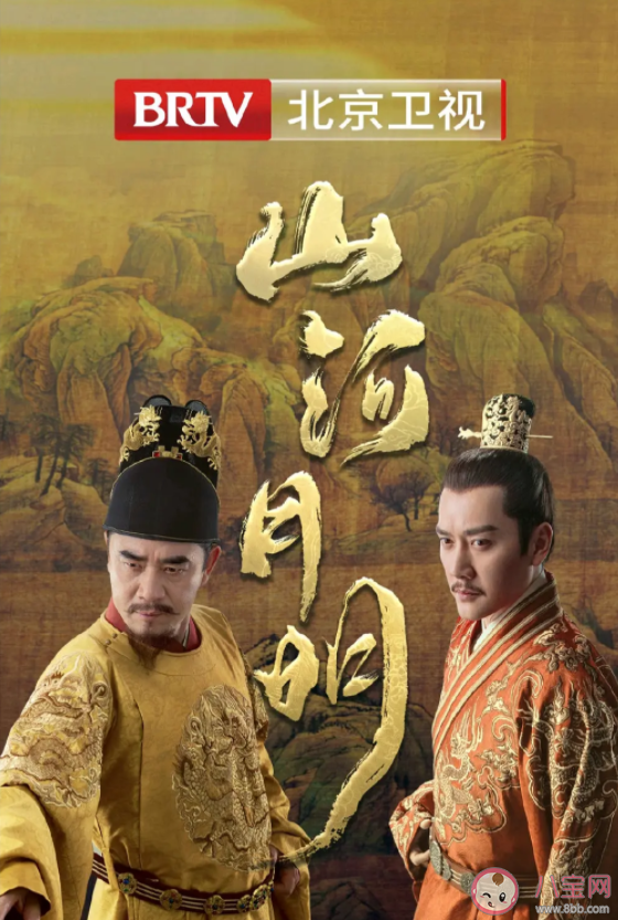 《山河月明》刪減了多少集 《山河月明》有哪些看點