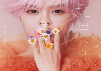 郁可唯新歌《如果花》歌詞是什么 《如果花》歌曲信息介紹