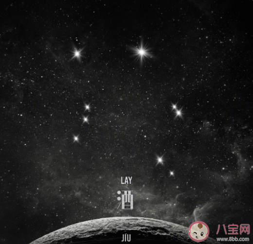 張藝興新歌《酒》歌詞是什么 《酒(JIU)》完整版歌詞在線試聽