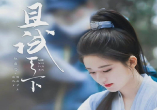 《且試天下》追劇日歷 《且試天下》小說結局是什么