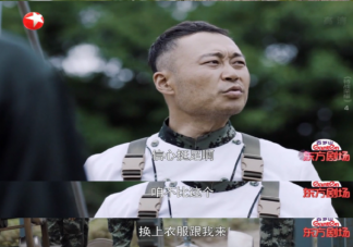 《特戰(zhàn)榮耀》特勤連龍虎狗中的龍是誰(shuí) 龍虎狗分別都是指誰(shuí)