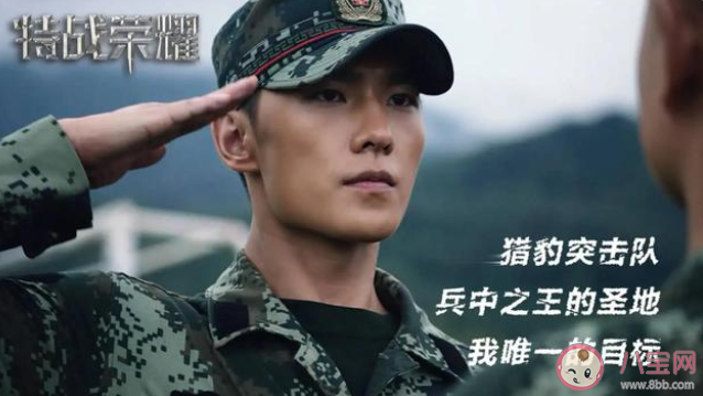 《特戰榮耀》燕破岳為什么要變強 燕破岳最后變成兵王了嗎