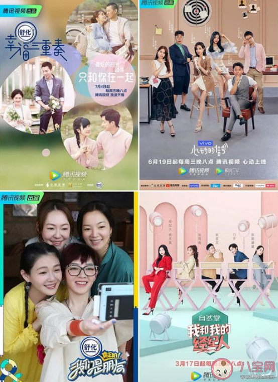 網(wǎng)絡(luò)綜藝為何受年輕人熱捧 為什么綜藝節(jié)目這么火爆