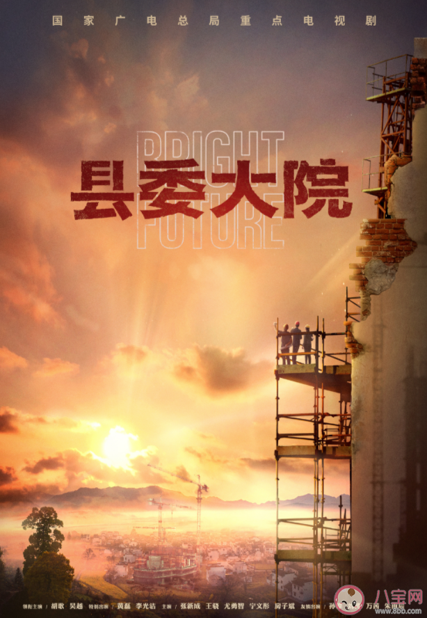 《縣委大院》講述了什么故事 梅曉歌結局是什么