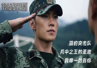 《特戰榮耀》燕破岳為什么要變強 燕破岳最后變成兵王了嗎