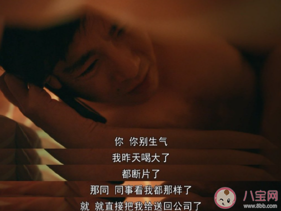 《親愛的小孩》肖路出軌朱珠了嗎 肖路為何這么渣