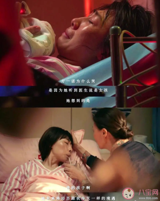 《親愛的小孩》劇情有多真實 《親愛的小孩》有哪些細節不能錯過