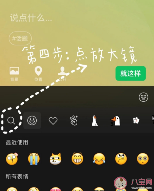 微信農場為什么這么火 微信農場狀態怎么設置