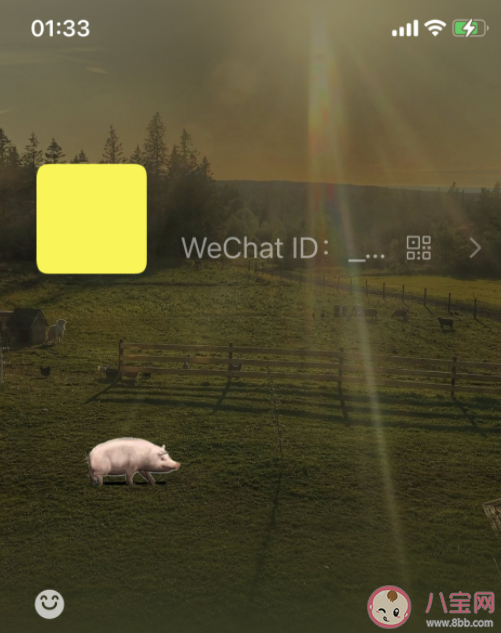 微信農場為什么這么火 微信農場狀態怎么設置