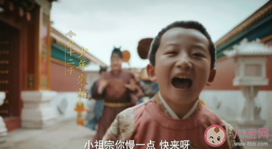 《山河月明》朱柏結局是什么 朱柏的母親是誰