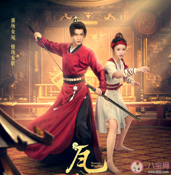 《瓦舍之素舞遙》人物關系是怎樣的 《瓦舍之素舞遙》講的是什么故事