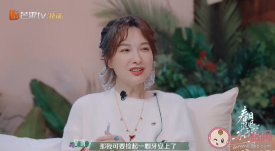 吳昕說心動(dòng)是控制不住的嘴角上揚(yáng) 心動(dòng)是怎樣的一種感覺