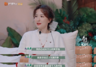 吳昕說(shuō)心動(dòng)是控制不住的嘴角上揚(yáng) 心動(dòng)是怎樣的一種感覺(jué)