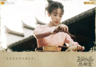 《玉面桃花總相逢》是哪個朝代的故事 《玉面桃花總相逢》原著結局是什么