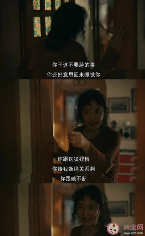 《親愛的小孩》高彩屏人設合理嗎 高彩屏是個怎樣的人