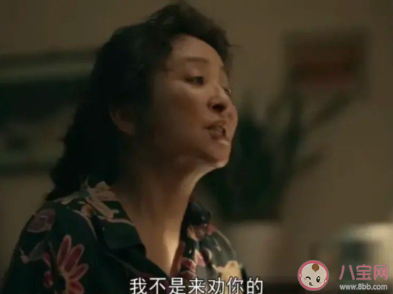 《親愛的小孩》高彩屏是怎樣的人 高彩屏是個好婆婆嗎