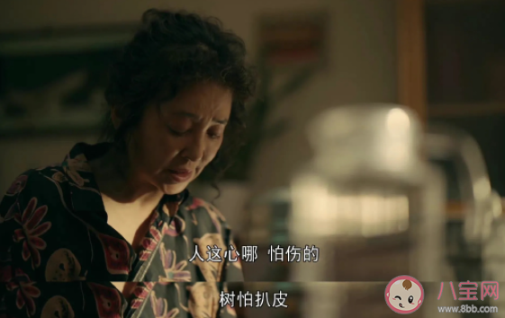 《親愛的小孩》高彩屏是怎樣的人 高彩屏是個好婆婆嗎