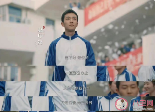 《我叫趙甲第》為什么會火 《我叫趙甲第》好看在哪