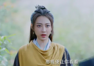 《恰似故人歸》玉露靈芝最后給誰用了 阿紀什么時候恢復記憶