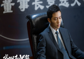 男頻爽劇《我叫趙甲第》好看嗎 《我叫趙甲第》口碑怎么樣