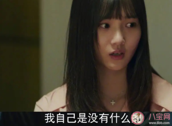 《沒(méi)有工作的一年》唐蕊結(jié)局是什么 唐蕊比林有有更厲害嗎