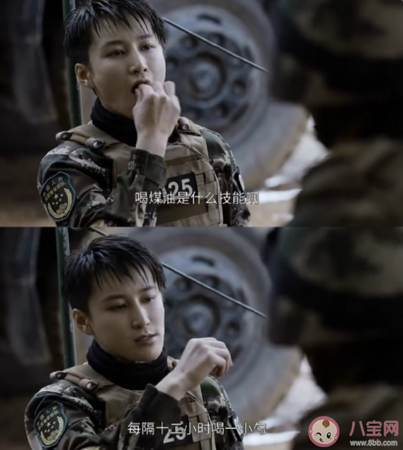 《特戰榮耀》郭笑笑結局是什么 郭笑笑喜歡燕破岳嗎