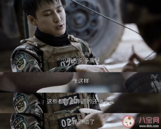 《特戰榮耀》郭笑笑結局是什么 郭笑笑喜歡燕破岳嗎