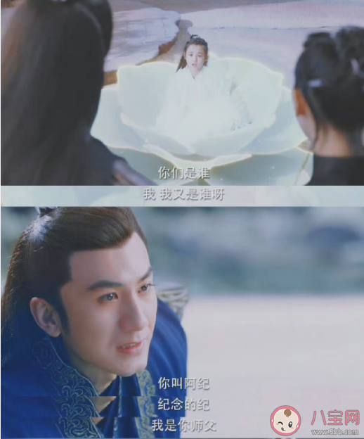 魚和兄長不可兼得是什么意思 林昊青和紀云禾有多好磕