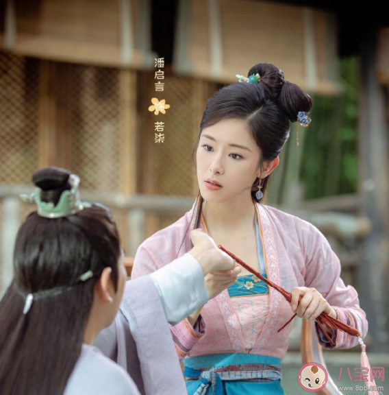 《玉面桃花總相逢》若柒是什么身份 傅太師為什么派人殺了若柒