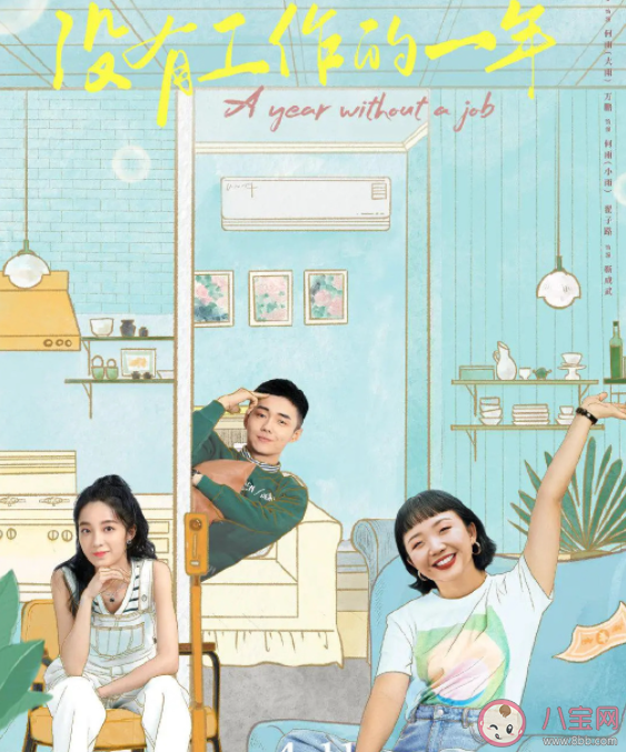 四月在播劇哪部達到了你的預期 你喜歡哪一部電視劇