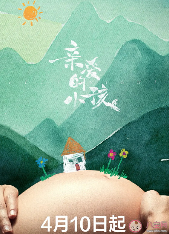 四月在播劇哪部達到了你的預期 你喜歡哪一部電視劇