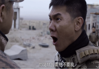 《特戰(zhàn)榮耀》肖飛是臥底嗎 肖飛黑化了嗎