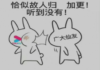《恰似故人歸》催更文學(xué) 為什么不加更