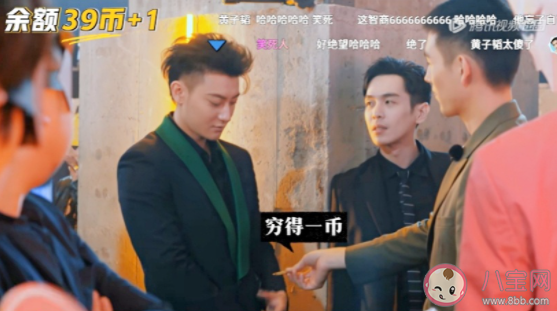 如何評(píng)價(jià)《新游記》第一期 你覺(jué)得《新游記》好看嗎