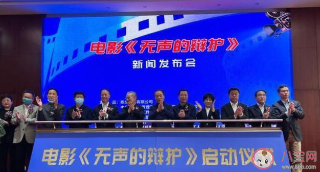 電影《無聲的辯護》原型人物是誰 徐曾原型人物生平事跡介紹