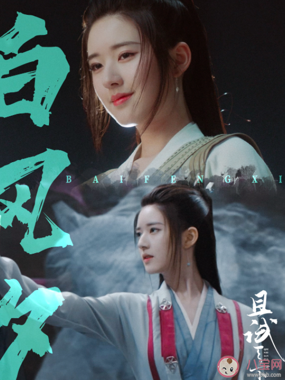 《且試天下》風云六將都有誰 原著中的白風夕武功怎樣