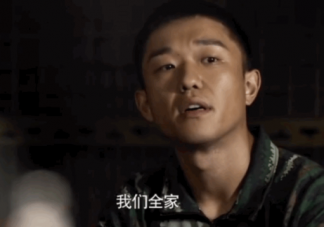 《特戰榮耀》蕭云杰結局是什么 《特戰榮耀》蕭云杰實力有多強