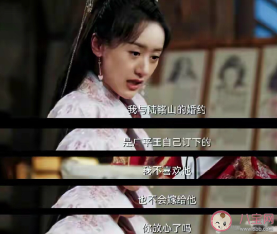 《祝卿好》廣平王結局是什么 廣平王為什么要劉泠嫁給陸家