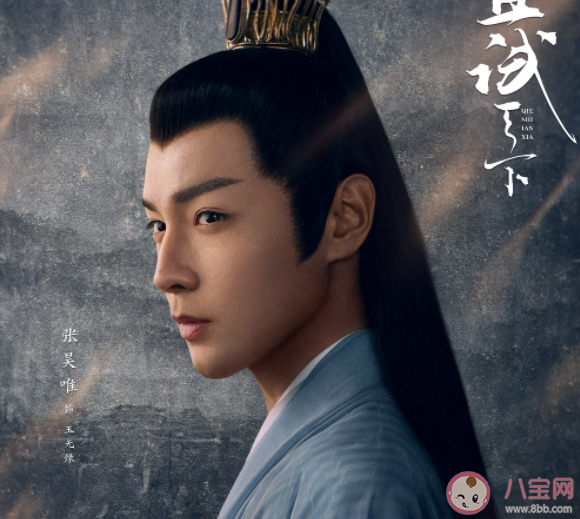 《且試天下》四大公子分別是誰 《且試天下》原著結局是什么